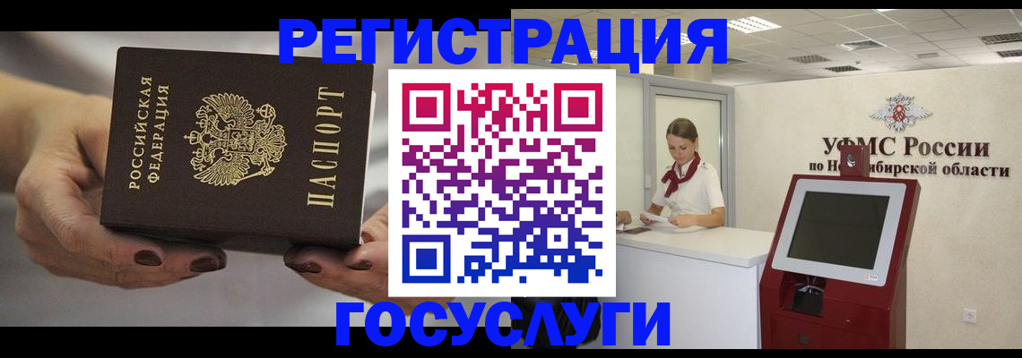 форма 3 в Ельце