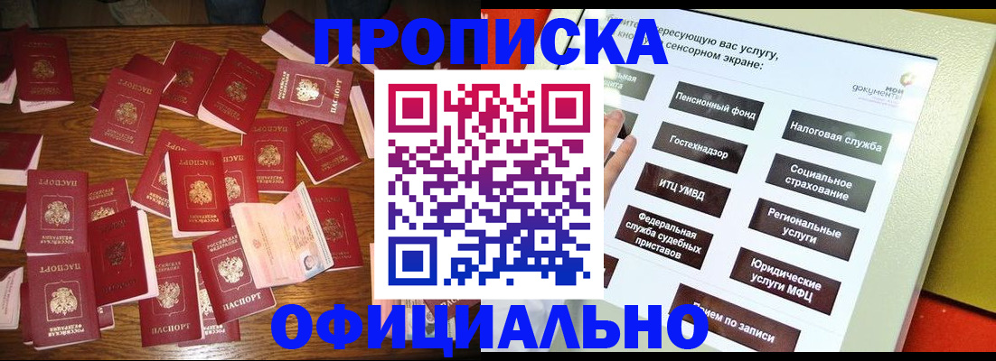форма 3 в Ельце